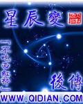 好奇发
