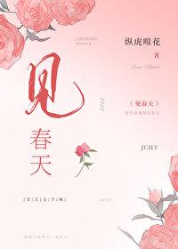 妖皇