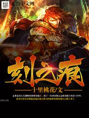 我是阴阳人
