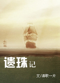 白娜小说