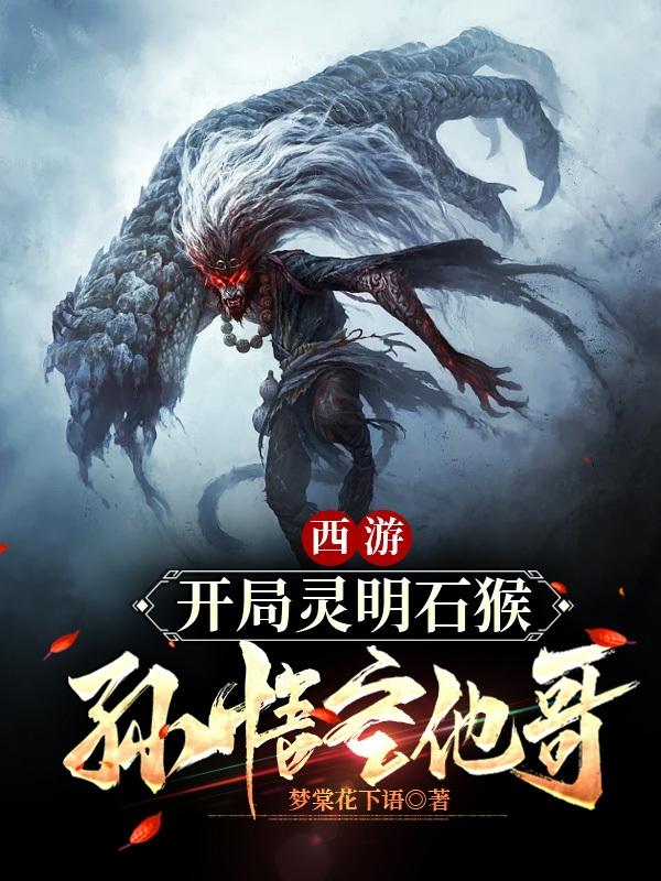 碎蛋娇娃
