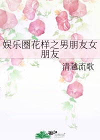 风流老师安安