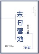 烧香的形状