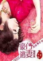 chinese艾玛女王