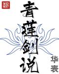 无cp快穿