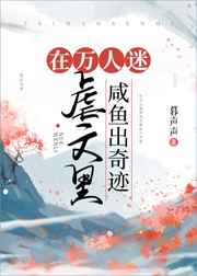 霸总的金丝雀[重生]