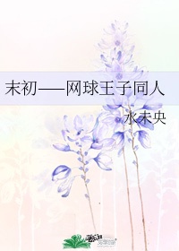长安春by华阙阙