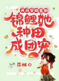 温暖的日子