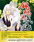 priyarai黑白配