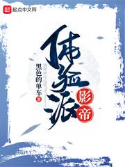对手郭京飞