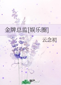 55we 韩国主播