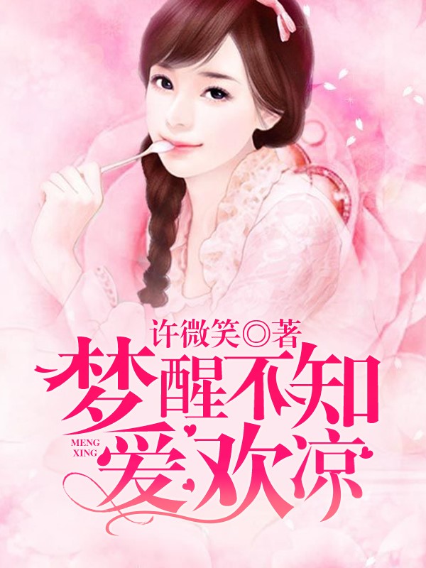日本视频在线观看