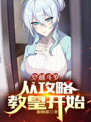 男人在啃你胸的时候应该叫吗