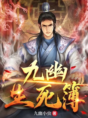 和表居同居的日子小说
