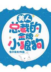 人见人爱电视剧