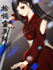 王城林筱曼小说免费
