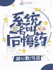 触手在小受肚子产卵