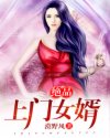 紫轩手打吧女友短篇