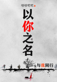 冰秋酒壶play春山恨write