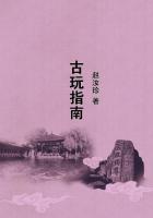 家有儿女2目录