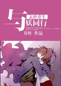 鸡毛飞上天2024楼巧珠版