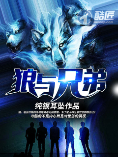 梁医生 不可以 (限)季亭
