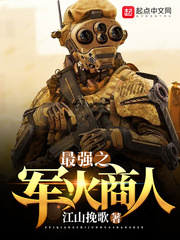 九阴真经姜大卫版全集