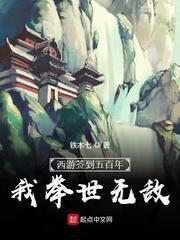 巅峰之都市强权