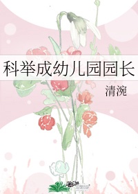 苹果未删除浴室9分钟