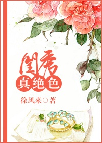 中餐厅第二季