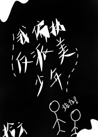 美妙人妇办公室系列