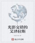 遗忘之境