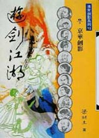 护士系列第26部分阅读