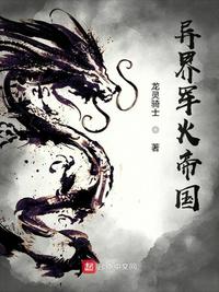 都市全能系统txt下载