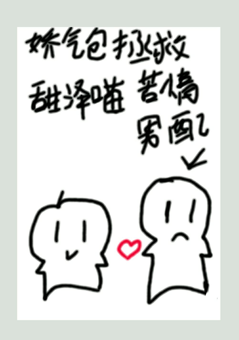 公交车上被撞了八次