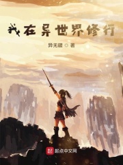 猛烈顶弄禁欲教官H