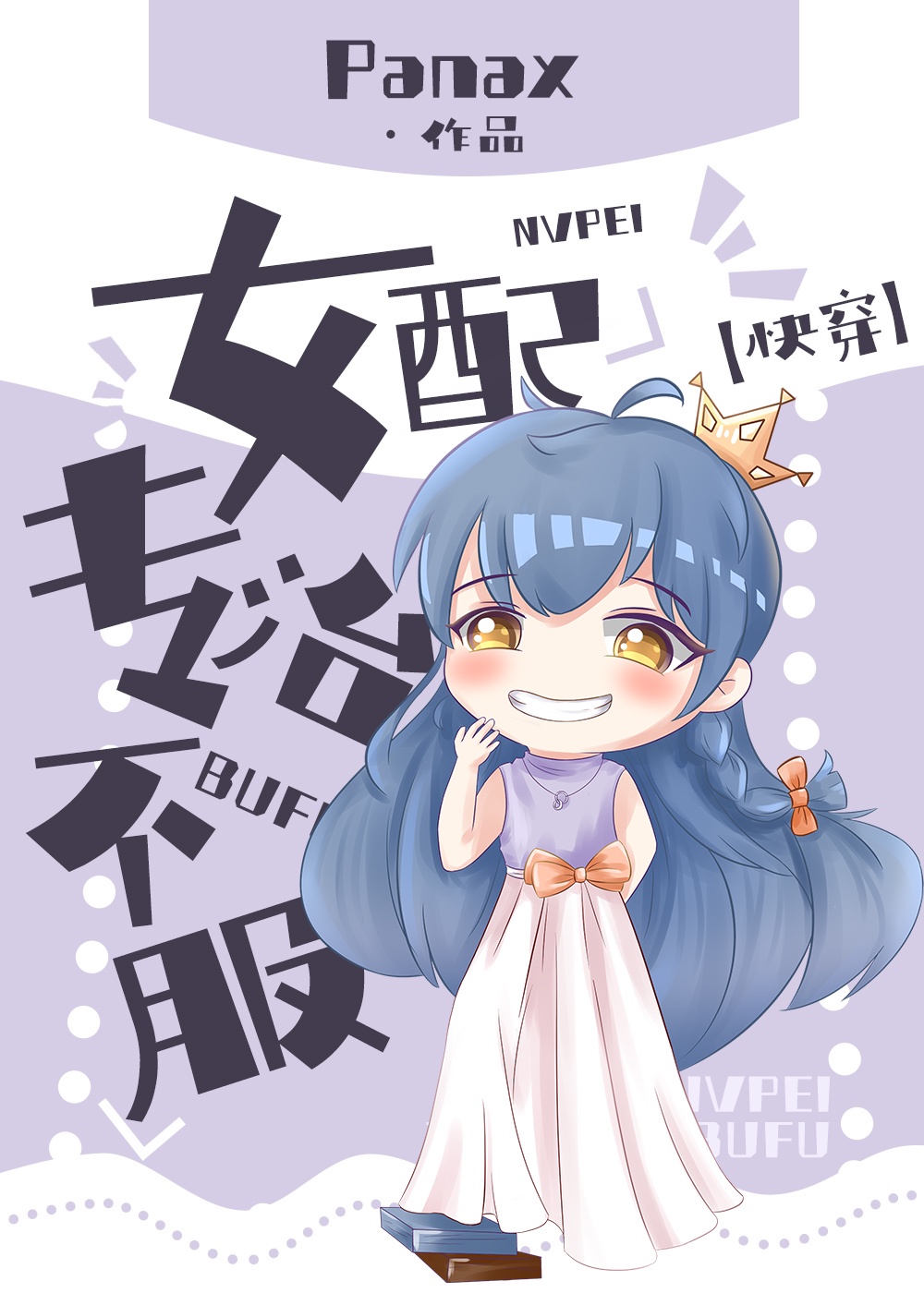 女人一生可以做多少次