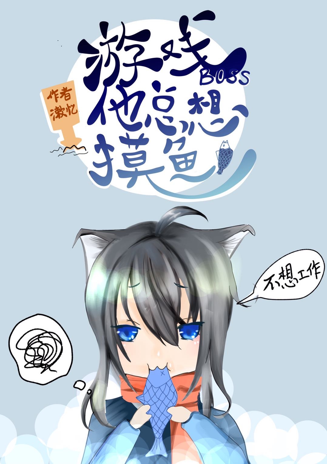 一起撸一起射
