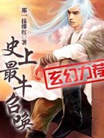 战胤和海彤全文免费阅读小说