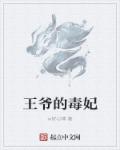 艳母小说