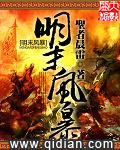 逆天邪神叶凡txt下载