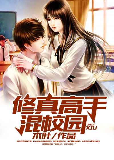 赤身美女