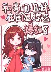 秘密恋人