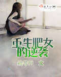 美女下部隐私无遮挡图片
