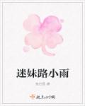 每日更新在线观看
