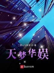 苍空井全集