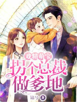 师兄啊师兄原著小说