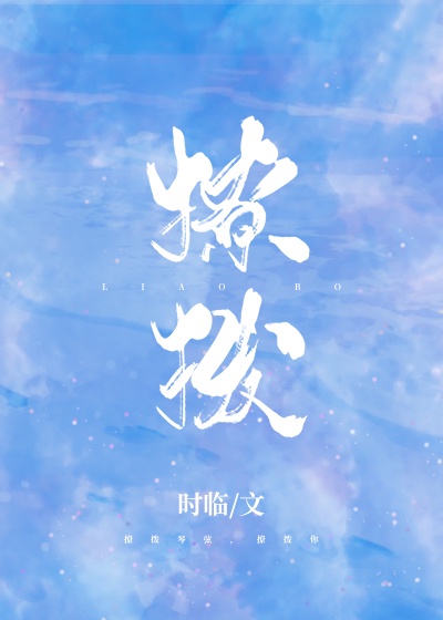 绝世名器txt