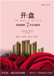 时间停止动漫在线观看