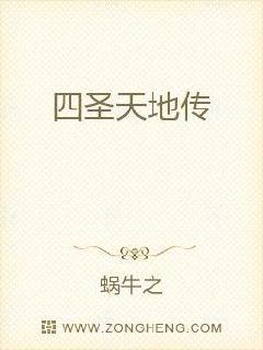 宋斯曼顾少霆